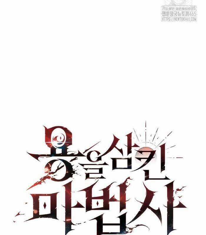 Thực Long Ma Pháp Sư Chapter 81 trang 34