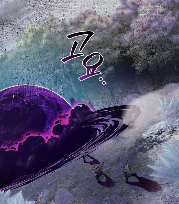 Thực Long Ma Pháp Sư Chapter 82 trang 33