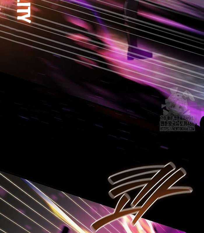 Thực Long Ma Pháp Sư Chapter 82 trang 7