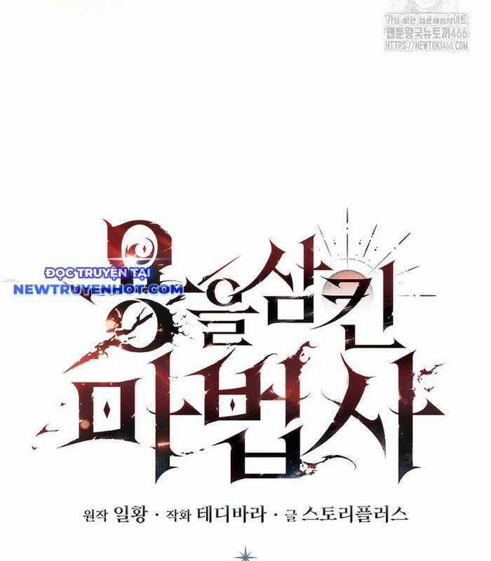 Thực Long Ma Pháp Sư Chapter 87 trang 11