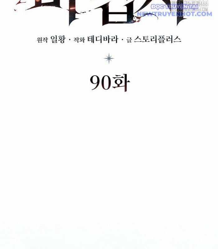 Thực Long Ma Pháp Sư Chapter 90 trang 24