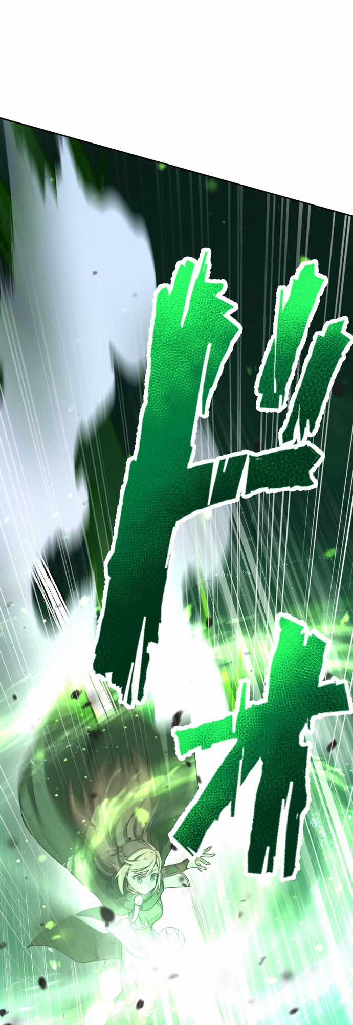 Thực Quỷ Mạo Hiểm Giả Chapter 13 trang 6