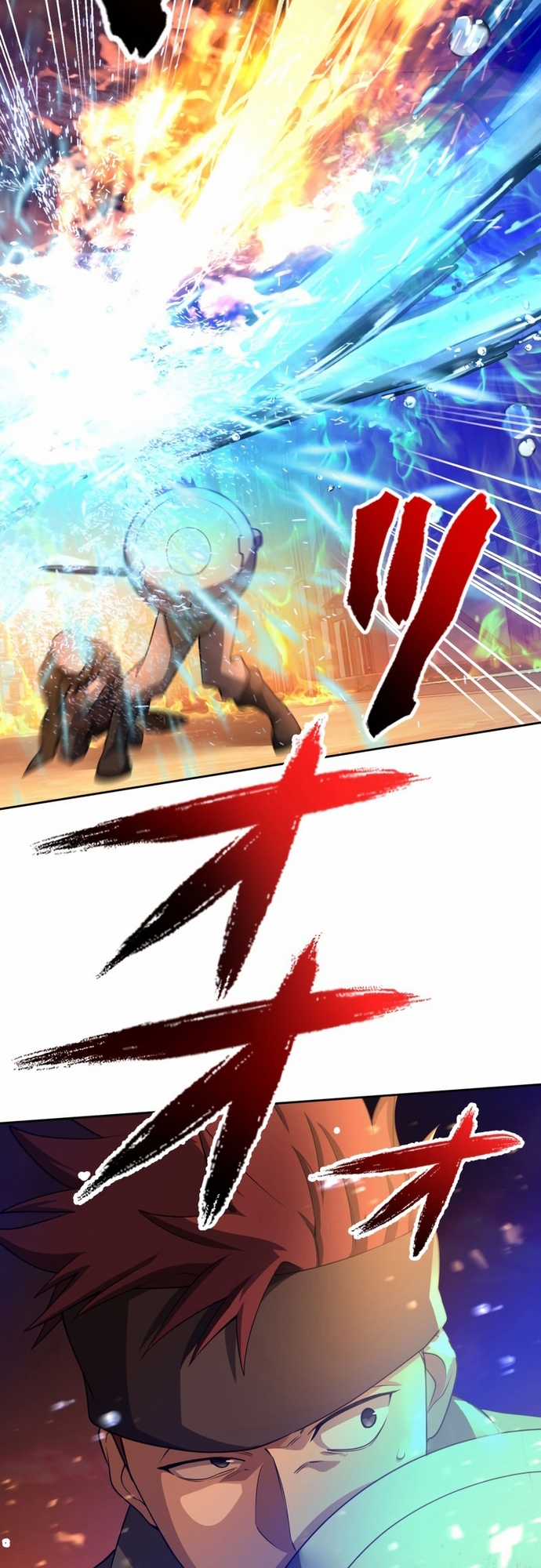 Thực Quỷ Mạo Hiểm Giả Chapter 14 trang 12