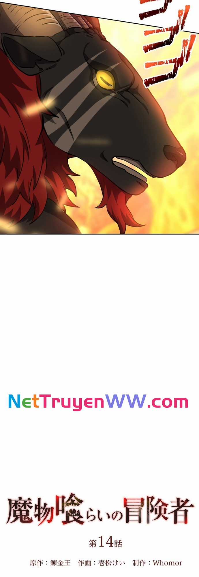 Thực Quỷ Mạo Hiểm Giả Chapter 14 trang 15