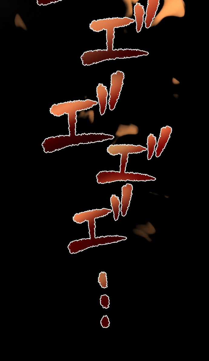 Thực Quỷ Mạo Hiểm Giả Chapter 14 trang 62