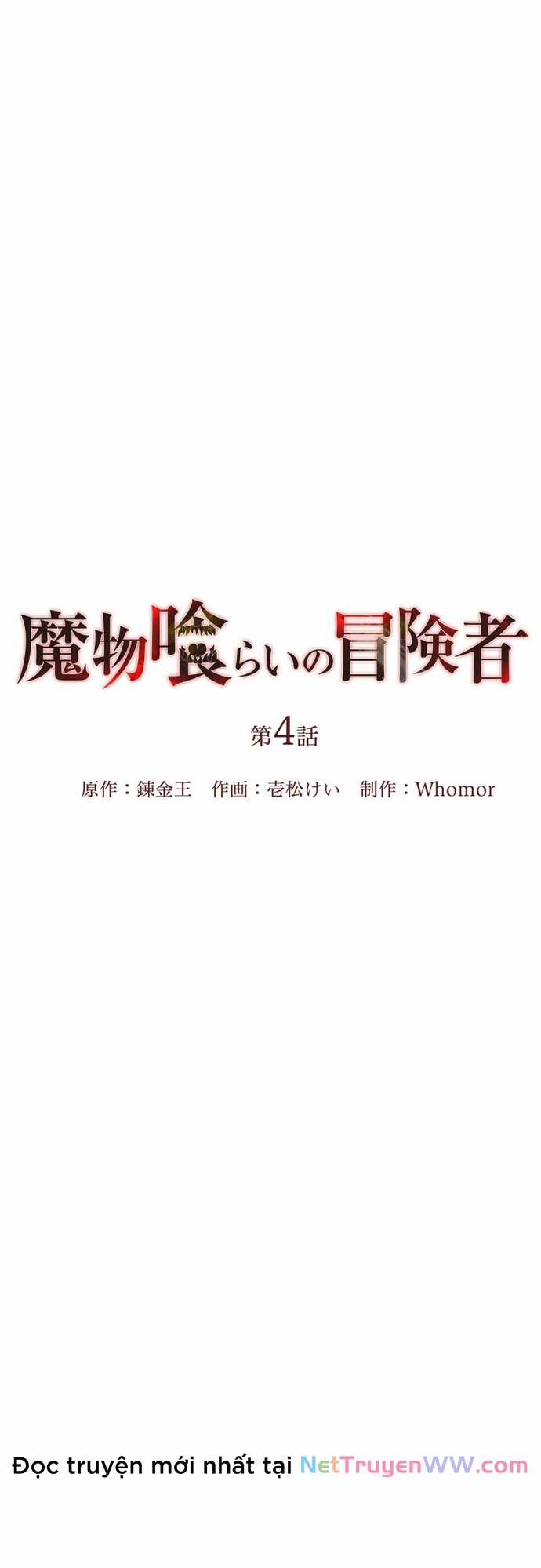 Thực Quỷ Mạo Hiểm Giả Chapter 4 trang 21