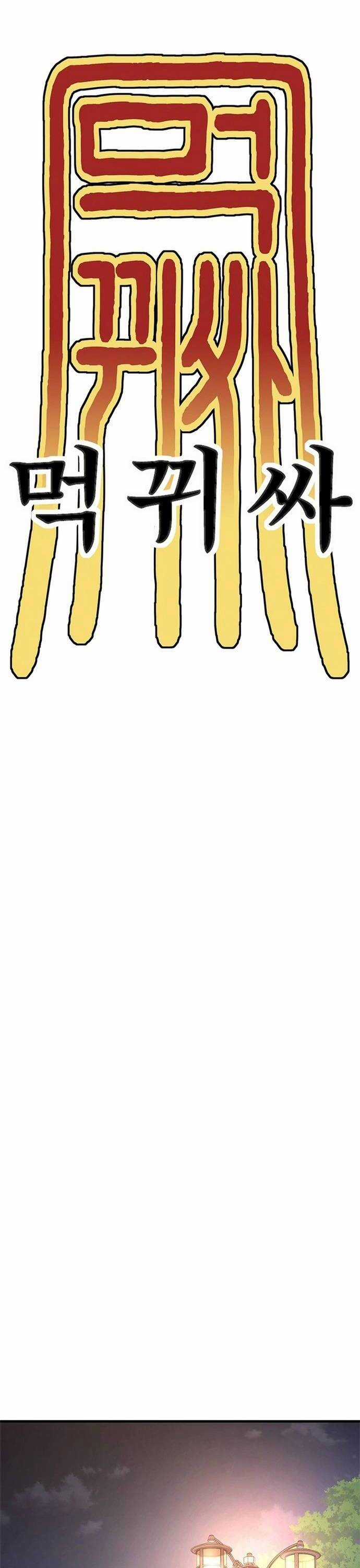 Thực Quỷ Chapter 1 trang 76