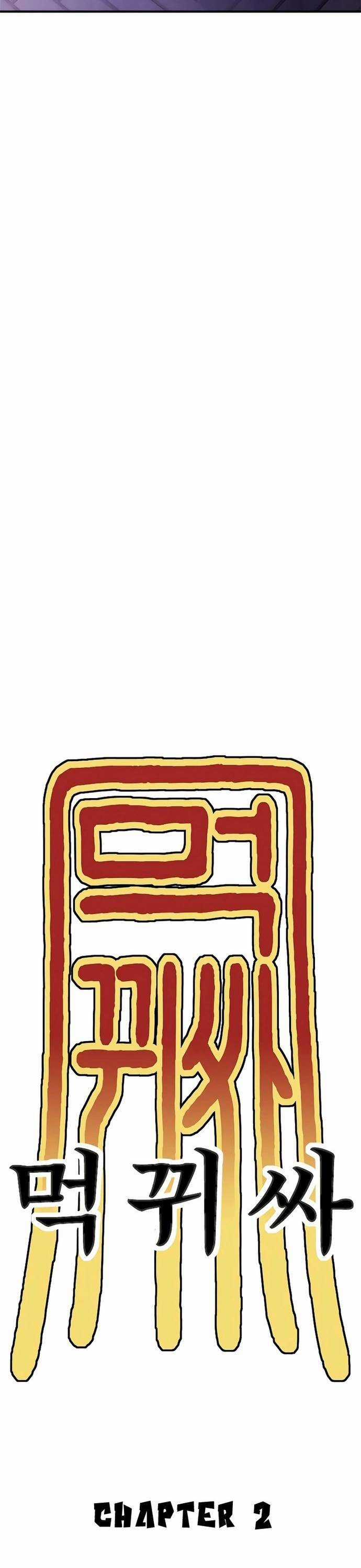 Thực Quỷ Chapter 2 trang 64