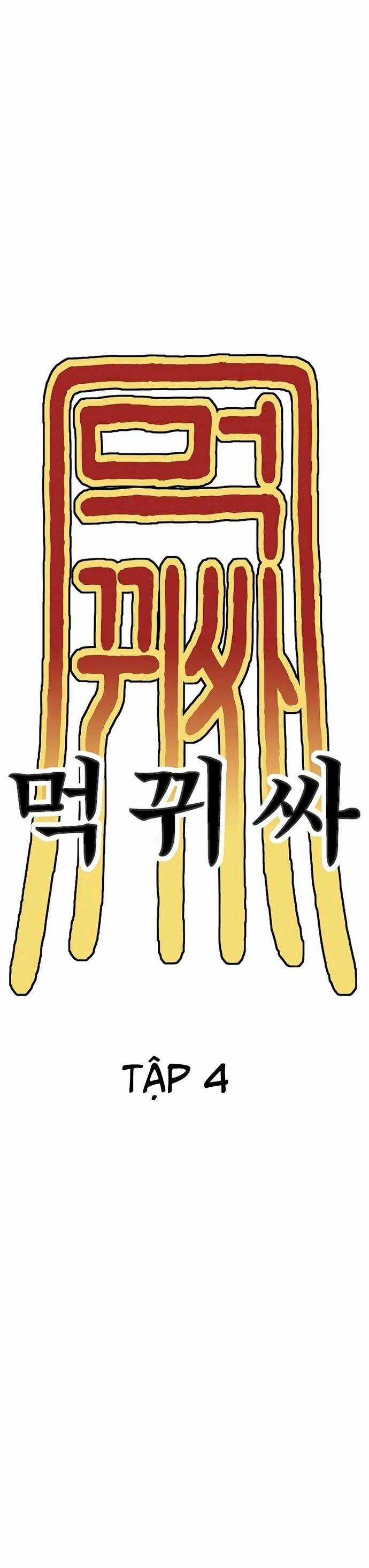 Thực Quỷ Chapter 4 trang 18