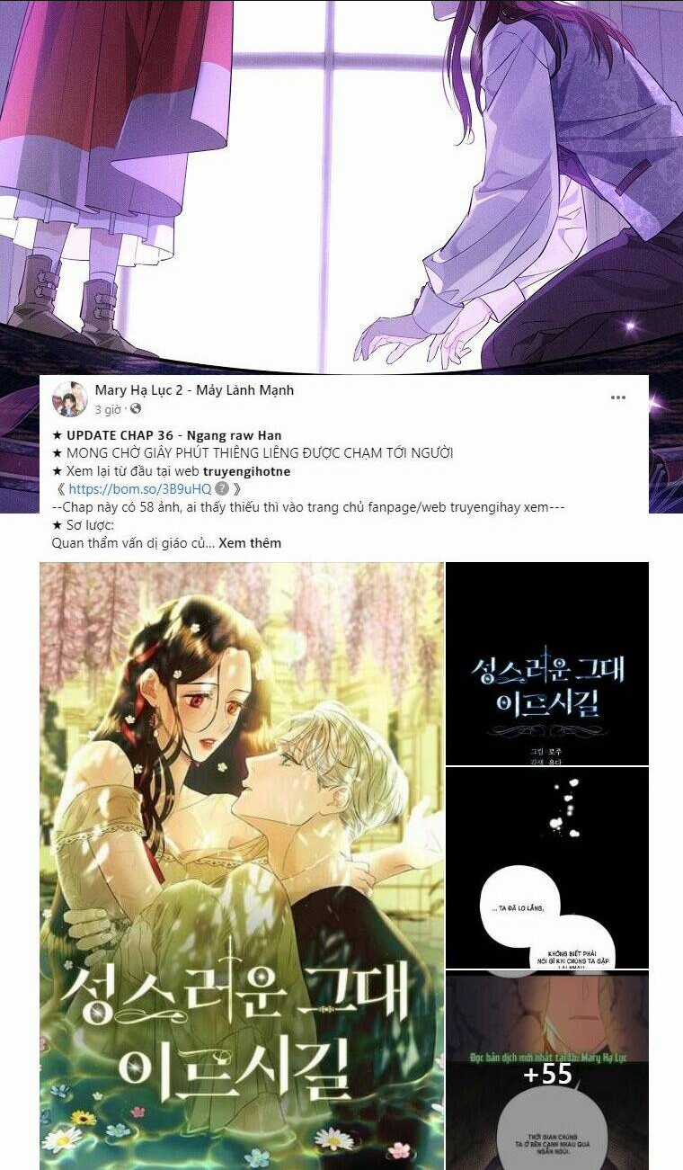 Thực Ra Tôi Mới Là Thật Chapter 100.2 trang 16