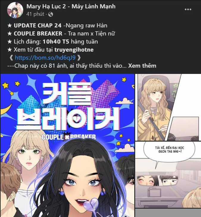 Thực Ra Tôi Mới Là Thật Chapter 101.1 trang 14