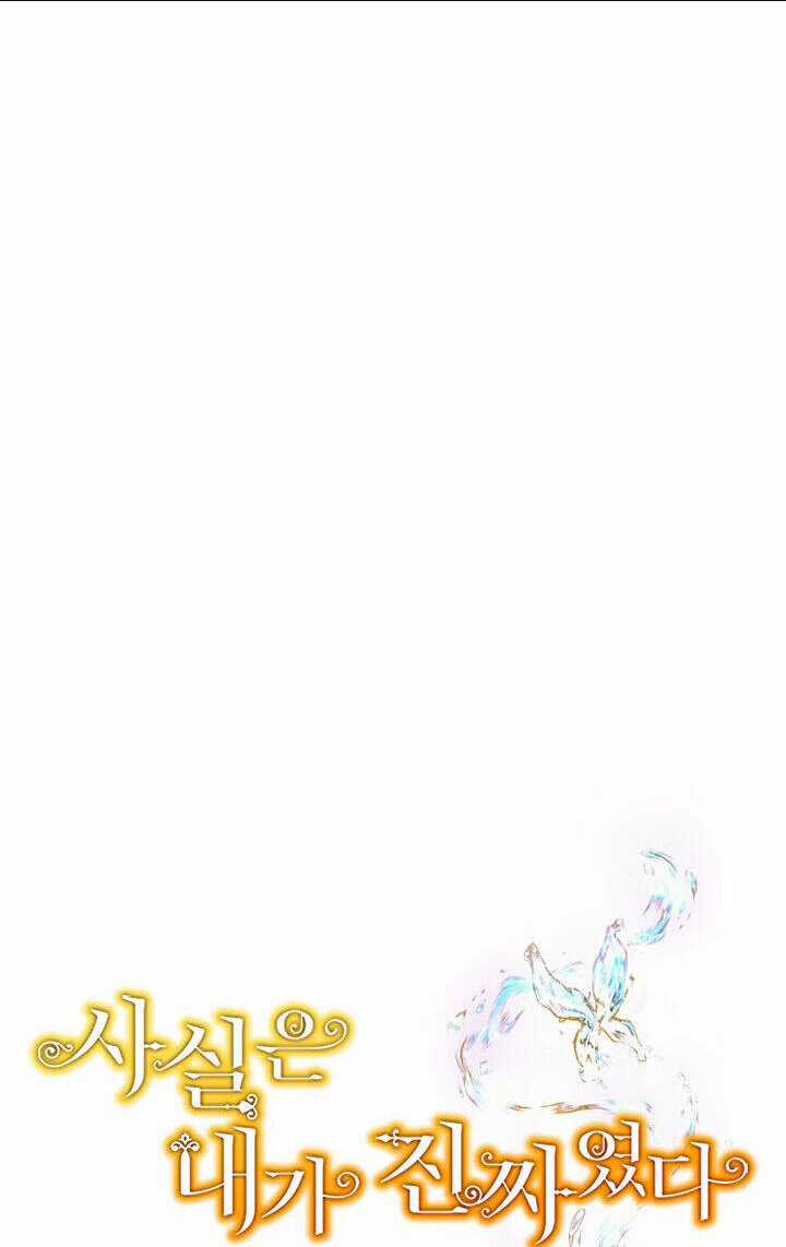 Thực Ra Tôi Mới Là Thật Chapter 103.1 trang 20