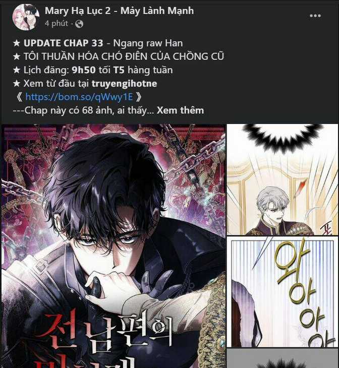 Thực Ra Tôi Mới Là Thật Chapter 103.1 trang 25