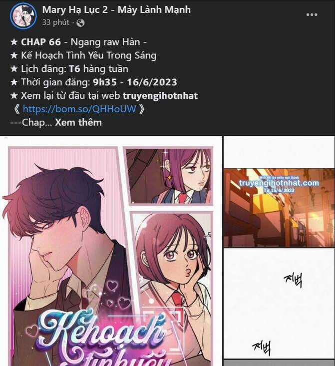 Thực Ra Tôi Mới Là Thật Chapter 103.2 trang 31