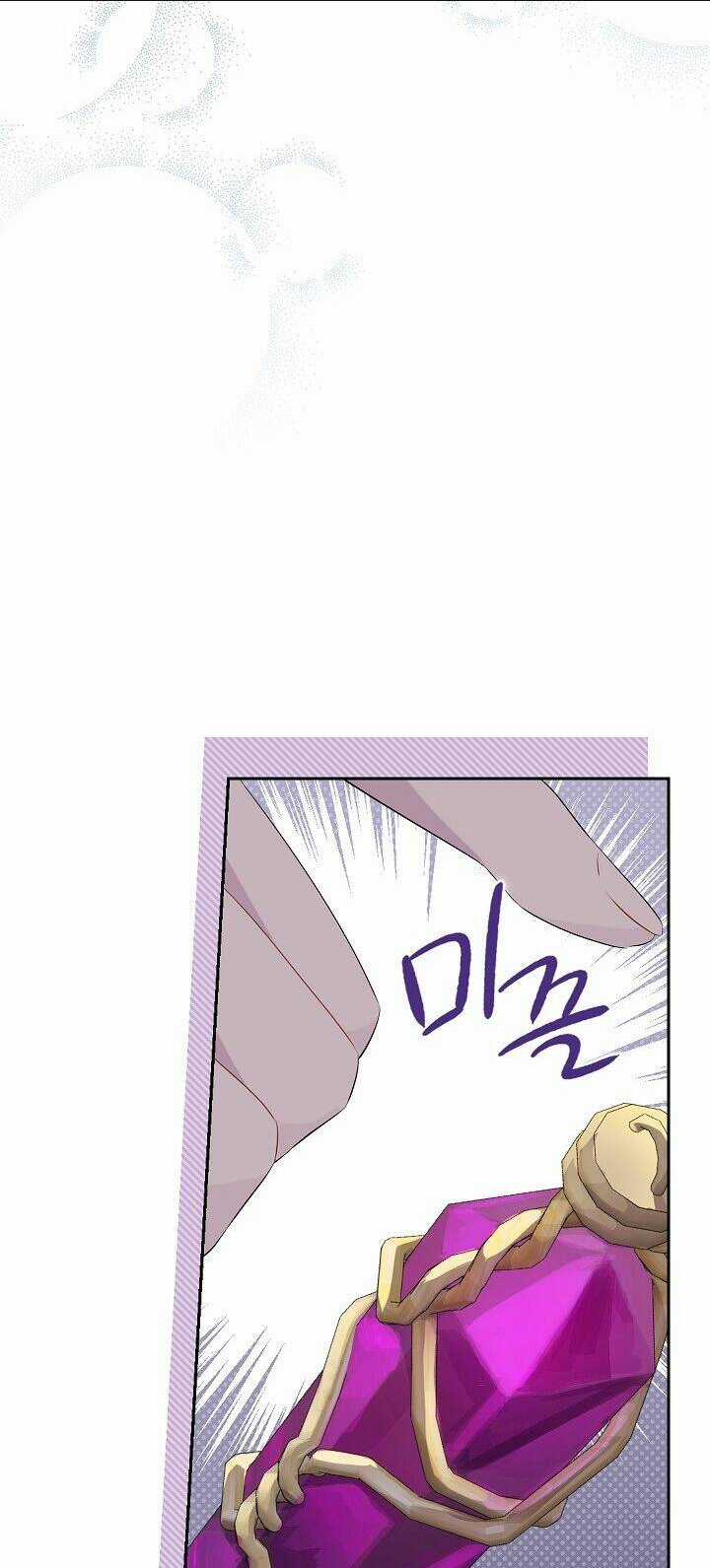 Thực Ra Tôi Mới Là Thật Chapter 104.2 trang 8