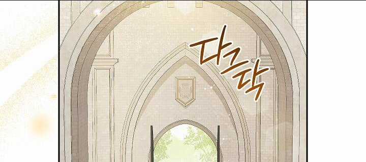 Thực Ra Tôi Mới Là Thật Chapter 111.2 trang 27