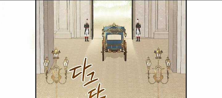 Thực Ra Tôi Mới Là Thật Chapter 111.2 trang 28