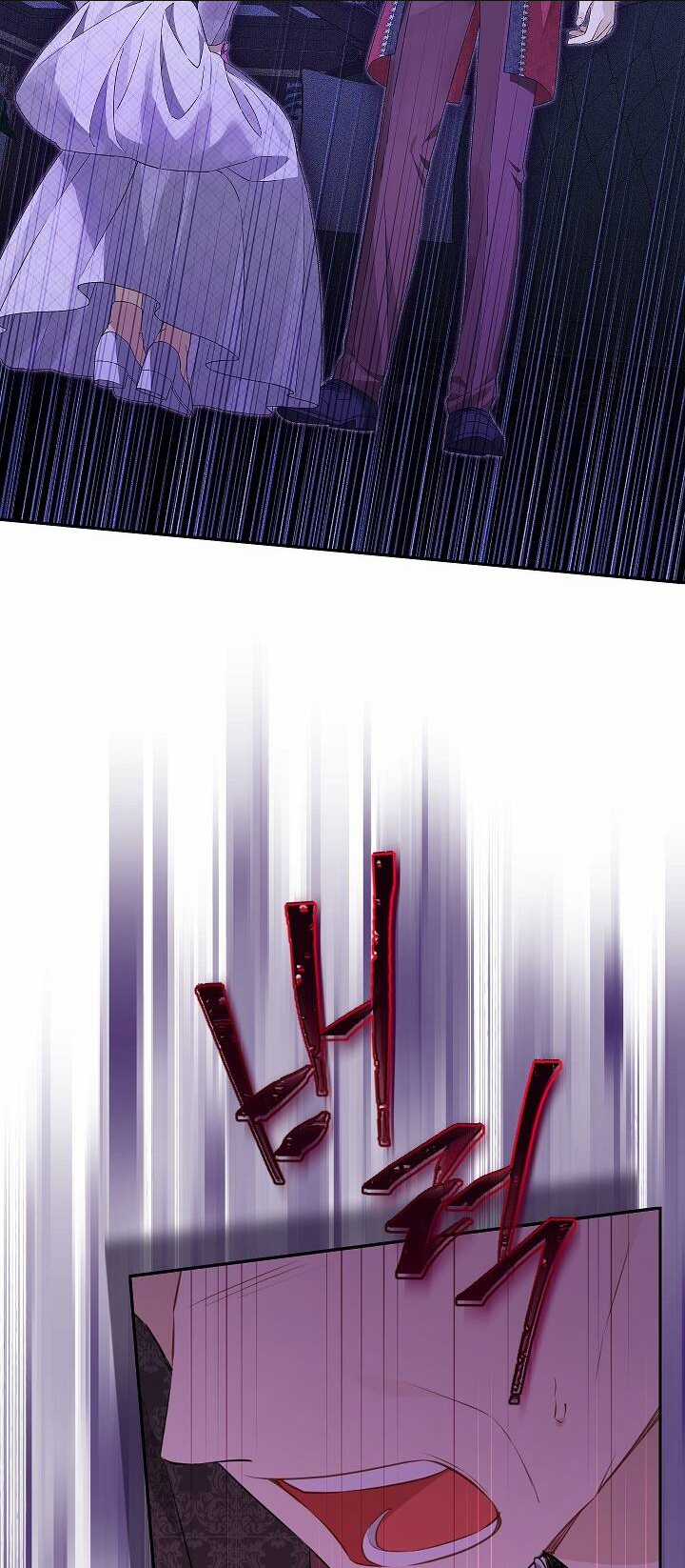 Thực Ra Tôi Mới Là Thật Chapter 112.2 trang 13