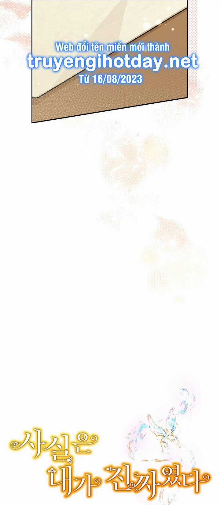 Thực Ra Tôi Mới Là Thật Chapter 112.2 trang 2