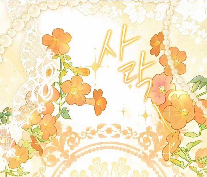 Thực Ra Tôi Mới Là Thật Chapter 113.2 trang 52