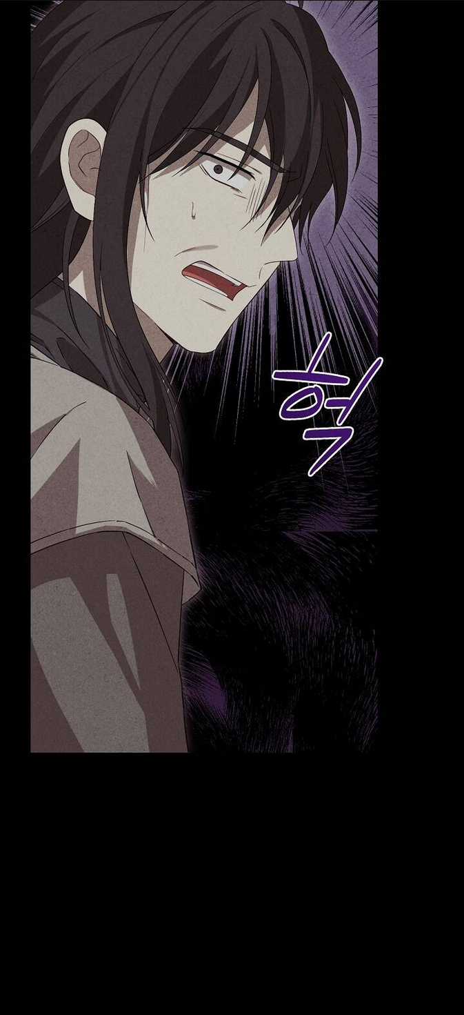 Thực Ra Tôi Mới Là Thật Chapter 117.1 trang 23