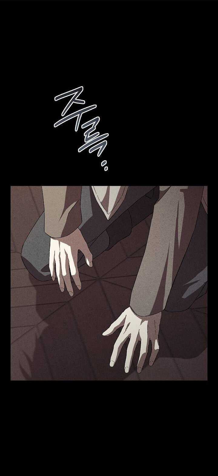 Thực Ra Tôi Mới Là Thật Chapter 117.2 trang 0