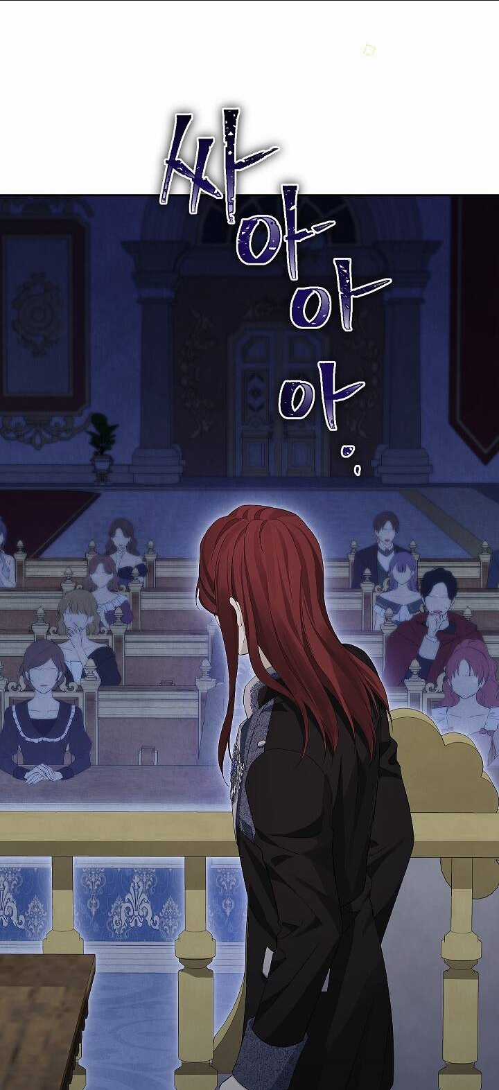 Thực Ra Tôi Mới Là Thật Chapter 117.2 trang 16