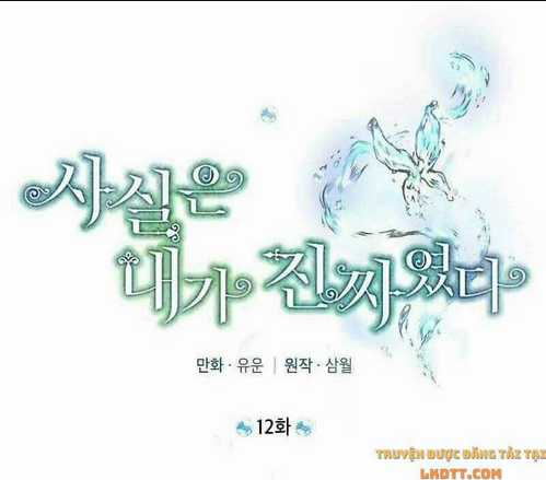 Thực Ra Tôi Mới Là Thật Chapter 12 trang 12