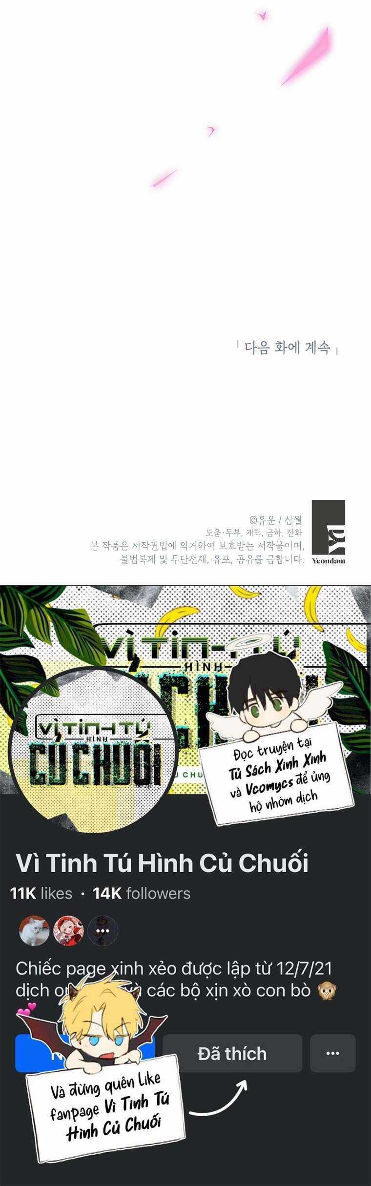 Thực Ra Tôi Mới Là Thật Chapter 129 trang 39