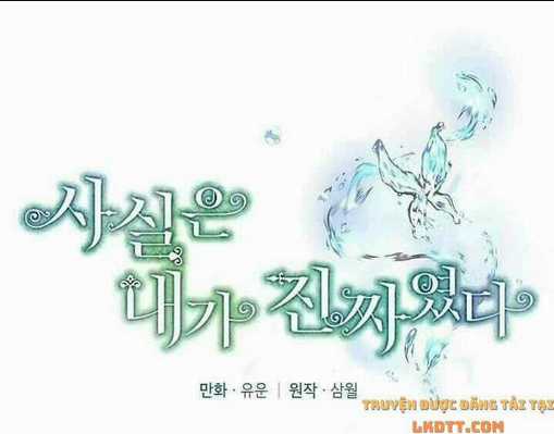 Thực Ra Tôi Mới Là Thật Chapter 13 trang 14