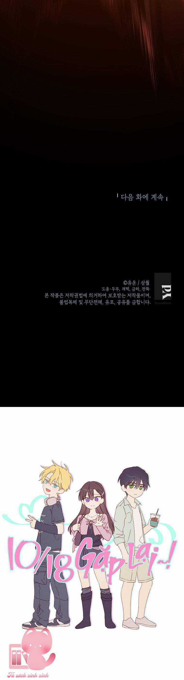 Thực Ra Tôi Mới Là Thật Chapter 137 trang 62
