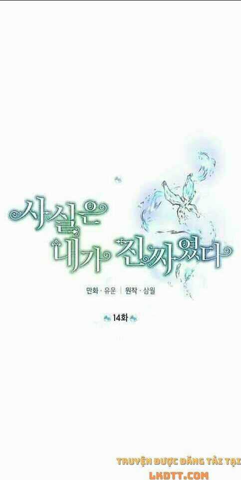 Thực Ra Tôi Mới Là Thật Chapter 14 trang 19