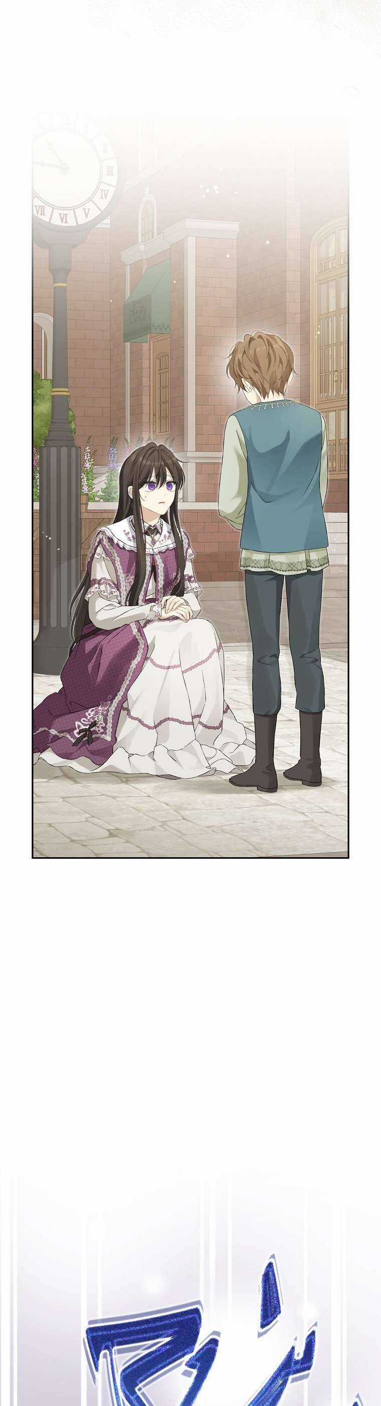 Thực Ra Tôi Mới Là Thật Chapter 149 trang 28