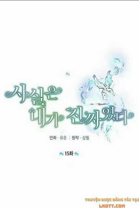 Thực Ra Tôi Mới Là Thật Chapter 15 trang 12