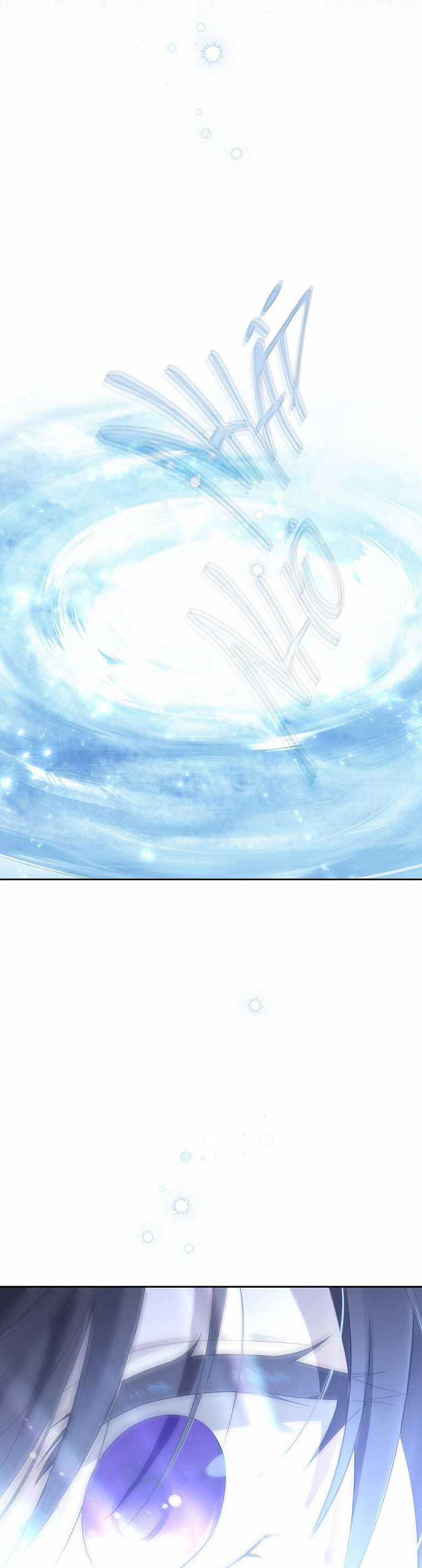 Thực Ra Tôi Mới Là Thật Chapter 150 trang 16