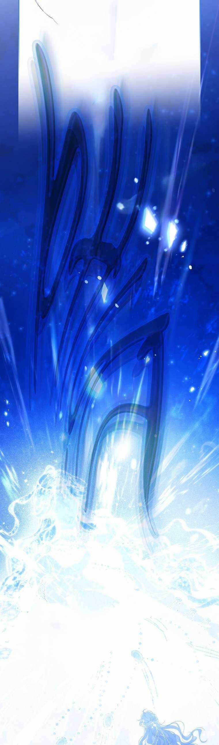 Thực Ra Tôi Mới Là Thật Chapter 150 trang 34