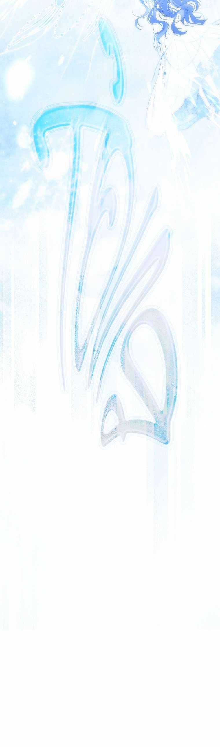 Thực Ra Tôi Mới Là Thật Chapter 150 trang 35