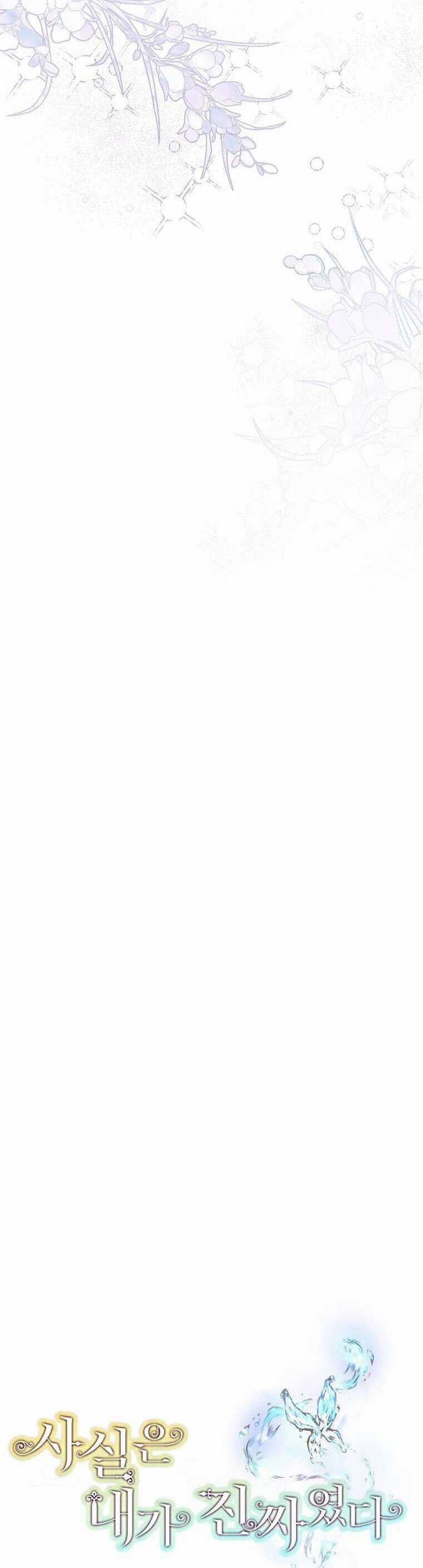 Thực Ra Tôi Mới Là Thật Chapter 150 trang 7