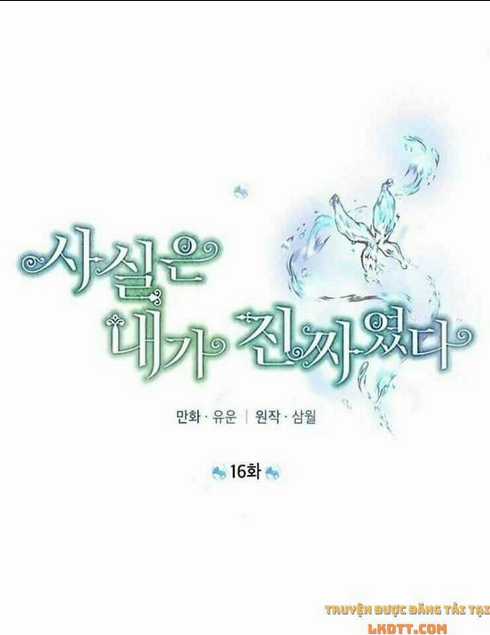 Thực Ra Tôi Mới Là Thật Chapter 16 trang 13