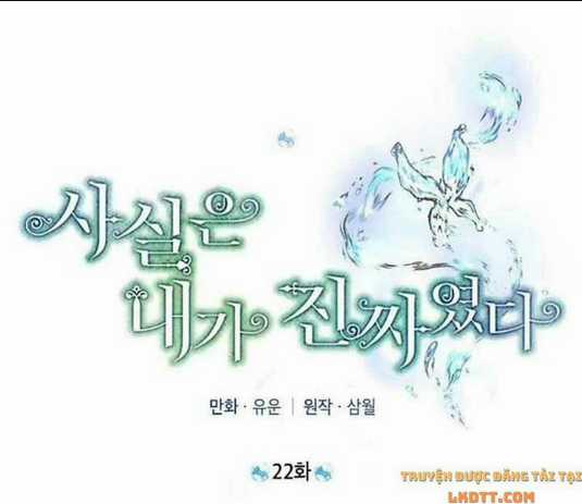 Thực Ra Tôi Mới Là Thật Chapter 22 trang 18