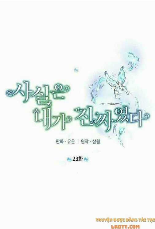 Thực Ra Tôi Mới Là Thật Chapter 23 trang 15