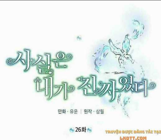 Thực Ra Tôi Mới Là Thật Chapter 26 trang 16