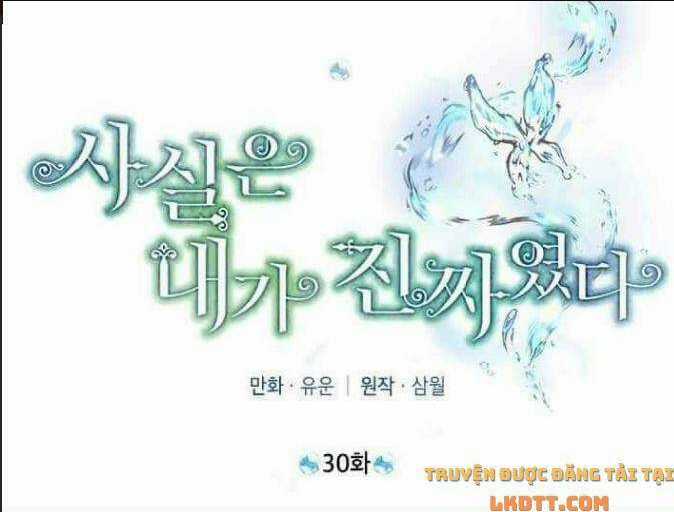 Thực Ra Tôi Mới Là Thật Chapter 30 trang 0