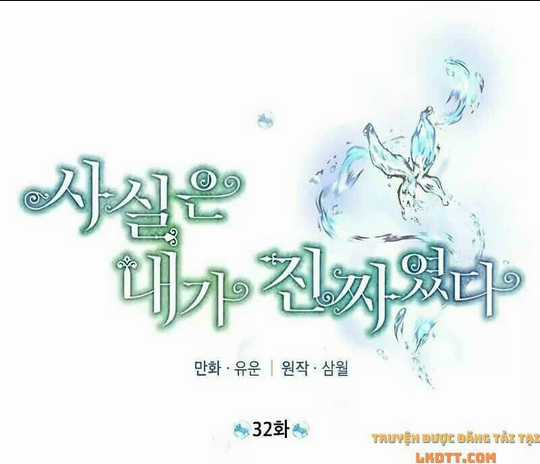 Thực Ra Tôi Mới Là Thật Chapter 32 trang 18