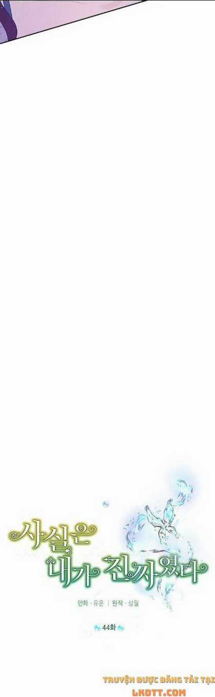 Thực Ra Tôi Mới Là Thật Chapter 44 trang 20