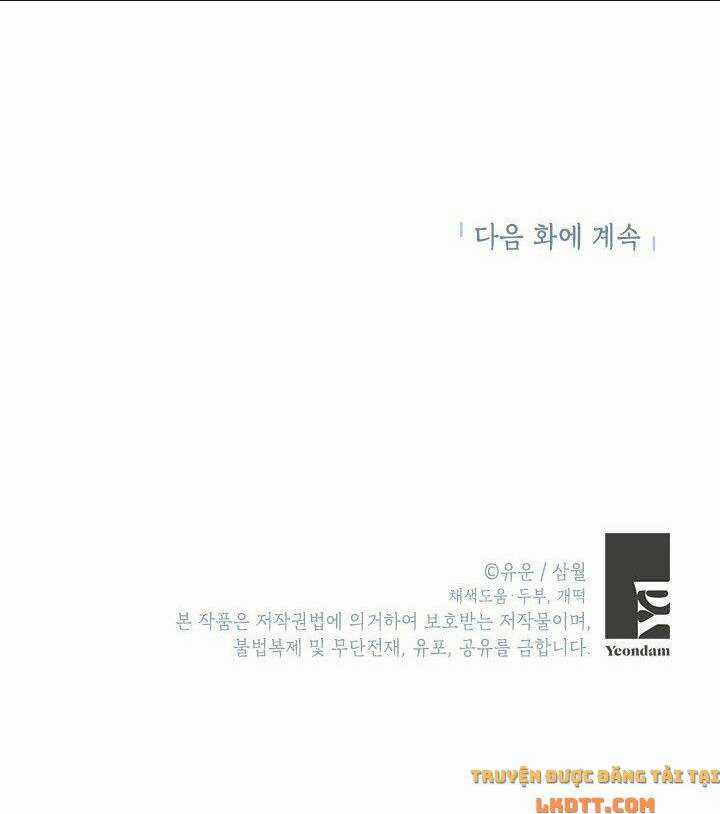 Thực Ra Tôi Mới Là Thật Chapter 45 trang 76