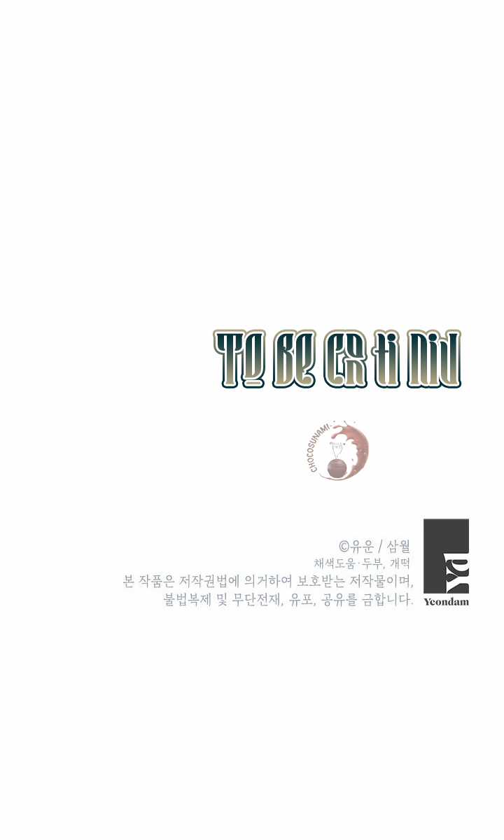 Thực Ra Tôi Mới Là Thật Chapter 46.2 trang 25