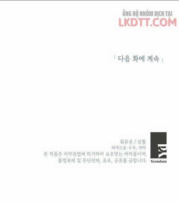 Thực Ra Tôi Mới Là Thật Chapter 46 trang 86