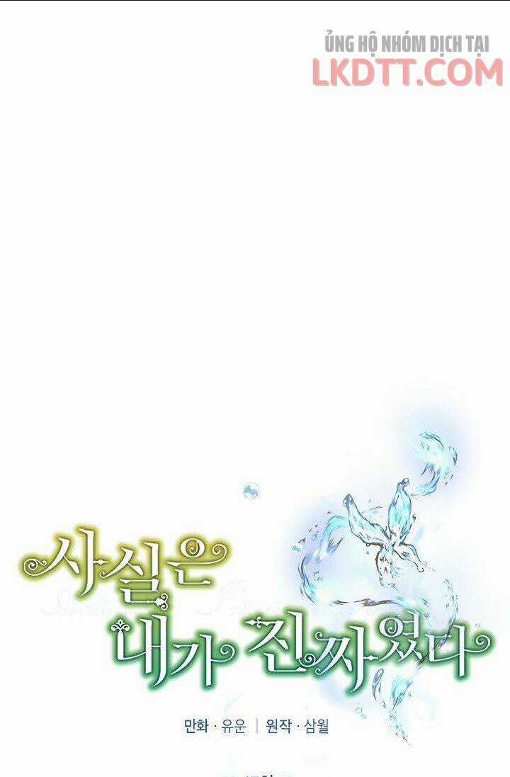 Thực Ra Tôi Mới Là Thật Chapter 47 trang 20