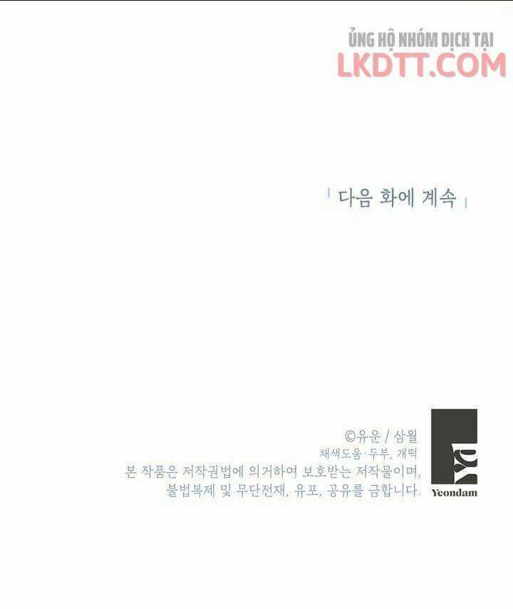 Thực Ra Tôi Mới Là Thật Chapter 47 trang 74